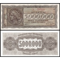 Greece Grécia P-128a.1 Fe 5.000.000 Drachmai 1944 Arethusa