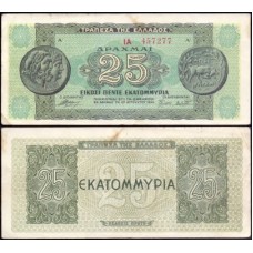Greece Grécia P-130a.1 Mbc 25.000.000 Drachmai 1944