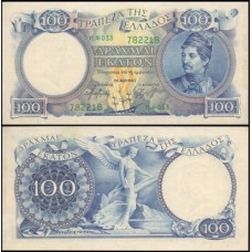 Greece Grécia P-170a Fe 100 Drachmai 1944 Konstantínos Kanáris
