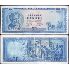 Greece Grécia P-190 Sob 20 Drachmai 1955 Dēmokritos
