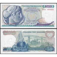 Greece Grécia P-195a Fe 50 Drachmai 1964 Arethusa