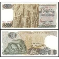 Greece Grécia P-197a Fe 500 Drachmai 1968