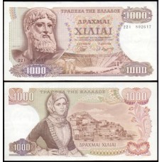 Greece Grécia P-198b Sob 1.000 Drachmai 1972