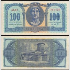 Greece Grécia P-324a Sob 100 Drachma 1950 Constantino