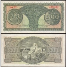 Greece Grécia P-325a Sob 500 Drachma 1950 