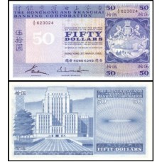 Hong Kong P-184h.2 S/Fe 50 Dollars 1983 HSBC