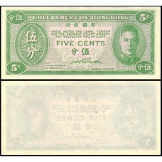 Hong Kong P-322 Fe 5 Cents ND (1945)