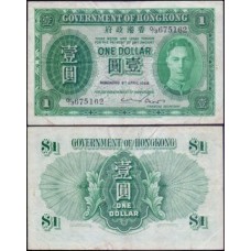 Hong Kong P-324a Mbc 1 Dollar ND (1949) Rei Jorge VI