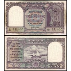 Índia P-39c Fe 10 Rupees ND (1957)
