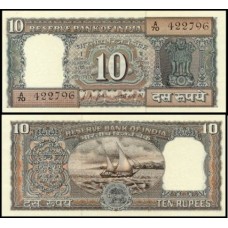 Índia P-58a S/Fe 10 Rupees 1967