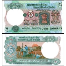Índia P-80i Fe 5 Rupees ND (1982) 