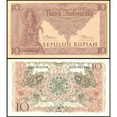Indonésia P-43a Fe 10 Rupiah 1952 Indonésia P-43a Fe 10 Rupiah 1952
