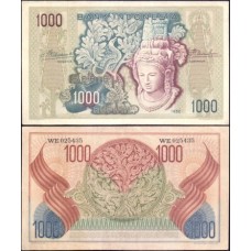 Indonésia P-48 Sob 1.000 Rupiah 1952 Indonésia P-48 Sob 1.000 Rupiah 1952