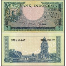 Indonésia P-49 Fe 5 Rupiah 1957