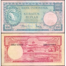 Indonésia P-51 Sob 100 Rupiah 1957 Indonésia P-51 Sob 100 Rupiah 1957