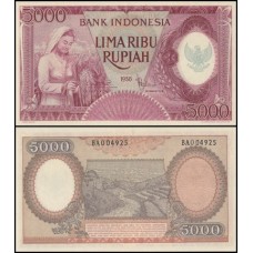 Indonésia P-64 S/Fe 5.000 Rupiah 1958 Indonésia P-64 S/Fe 5.000 Rupiah 1958