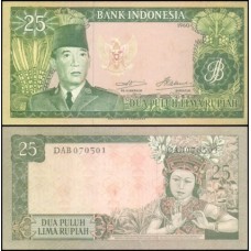 Indonésia P-84 S/Fe 25 Rupiah 1960 Sukarno