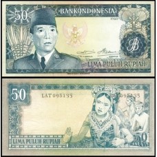 Indonésia P-85b Fe 50 Rupiah 1960 Sukarno