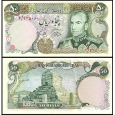 Iran Irã P-101a Fe 50 Rials 1974 Mohammad Reza Pahlavi