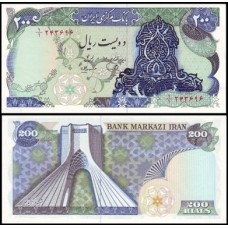 Iran Irã P-113c Fe 200 Rials 1979