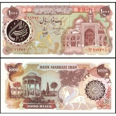 Iran Irã P-129 Fe 1.000 Rials 1981