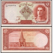 Iran Irã P-39a Fe 5 Rials 1944 Mohammad Reza Pahlavi