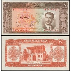 Iran Irã P-55 Fe 20 Rials 1951 Mohammad Reza Pahlavi