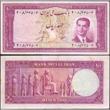 Iran Irã P-57 Sob 100 Rials 1951 Mohammad Reza Pahlavi