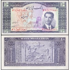 Iran Irã P-59 S/Fe 10 Rials 1953 Mohammad Reza Pahlavi