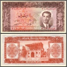 Iran Irã P-60 Fe 20 Rials 1953 Mohammad Reza Pahlavi