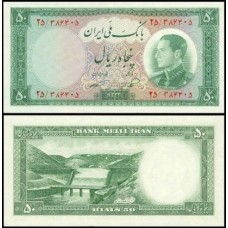Iran Irã P-66 Fe 50 Rials 1954 Mohammad Reza Pahlavi