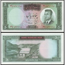 Iran Irã P-76 Fe 50 Rials 1964 Mohammad Reza Pahlavi