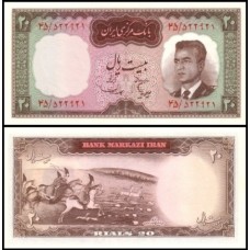 Iran Irã P-78b Fe 20 Rials 1967 Mohammad Reza Pahlavi