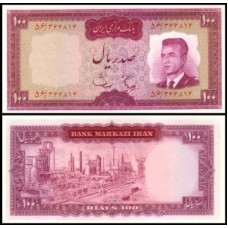 Iran Irã P-80 Fe 100 Rials 1967 Mohammad Reza Pahlavi