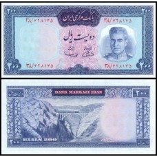 Iran Irã P-87a Fe 200 Rials 1969 Mohammad Reza Pahlavi