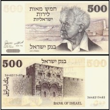 Israel P-42 S/Fe 500 Lirot 1975 David Ben-Gurion