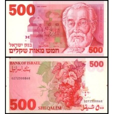Israel P-48 Fe 500 Sheqalim 1982 Barão de Rothschild