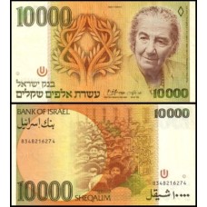 Israel P-51a Fe 10.000 Sheqalim 1984 Golda Meir