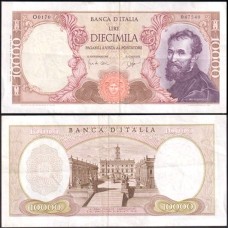 Italy Itália P-97b.2 Sob 10.000 Lire 1964 Michelangelo