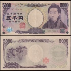 Japan Japão P-105c Sob 5.000 Yen ND (2014) Ichiyō Higuchi 