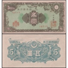 Japan Japão P-86b.2 S/Fe 5 Yen ND (1946)
