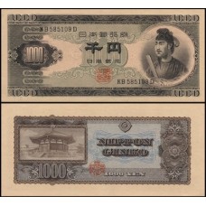 Japan Japão P-92b Fe 1.000 Yen ND (1950) Príncipe Shōtoku