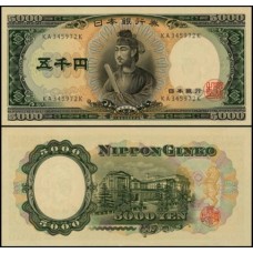 Japan Japão P-93b Fe 5.000 Yen ND (1957) Príncipe Shōtoku