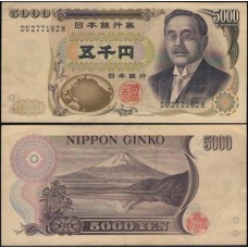 Japan Japão P-98b Fe 5.000 Yen ND (1984) Nitobe Inazō