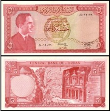 Jordan Jordânia P-11a S/Fe 5 Dinars 1959 Rei Hussein