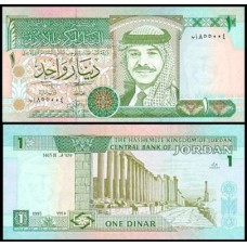 Jordan Jordânia P-29a Fe 1 Dinar 1995 Rei Hussein