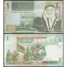Jordan Jordânia P-34b Fe 1 Dinar 2005 Huceine ibne Ali 
