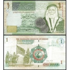 Jordan Jordânia P-34f Fe 1 Dinar 2011 Huceine ibne Ali 