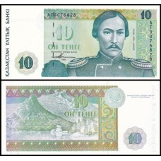Kazakhstan Cazaquistão P-10a Fe 10 Tengé 1993 Shokan Valikhanov Kazakhstan Cazaquistão P-10a Fe 10 Tengé 1993 Shokan Valikhanov