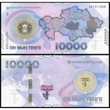 Kazakhstan Cazaquistão P-50 Fe 10.000 Tengé 2023 Comemorativa
